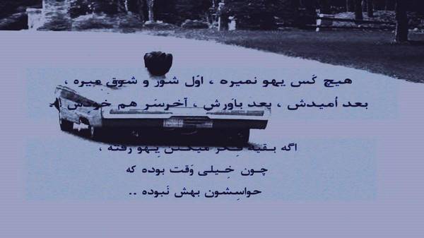 گفتی میخوامت مرد و مردونه با صدای زن